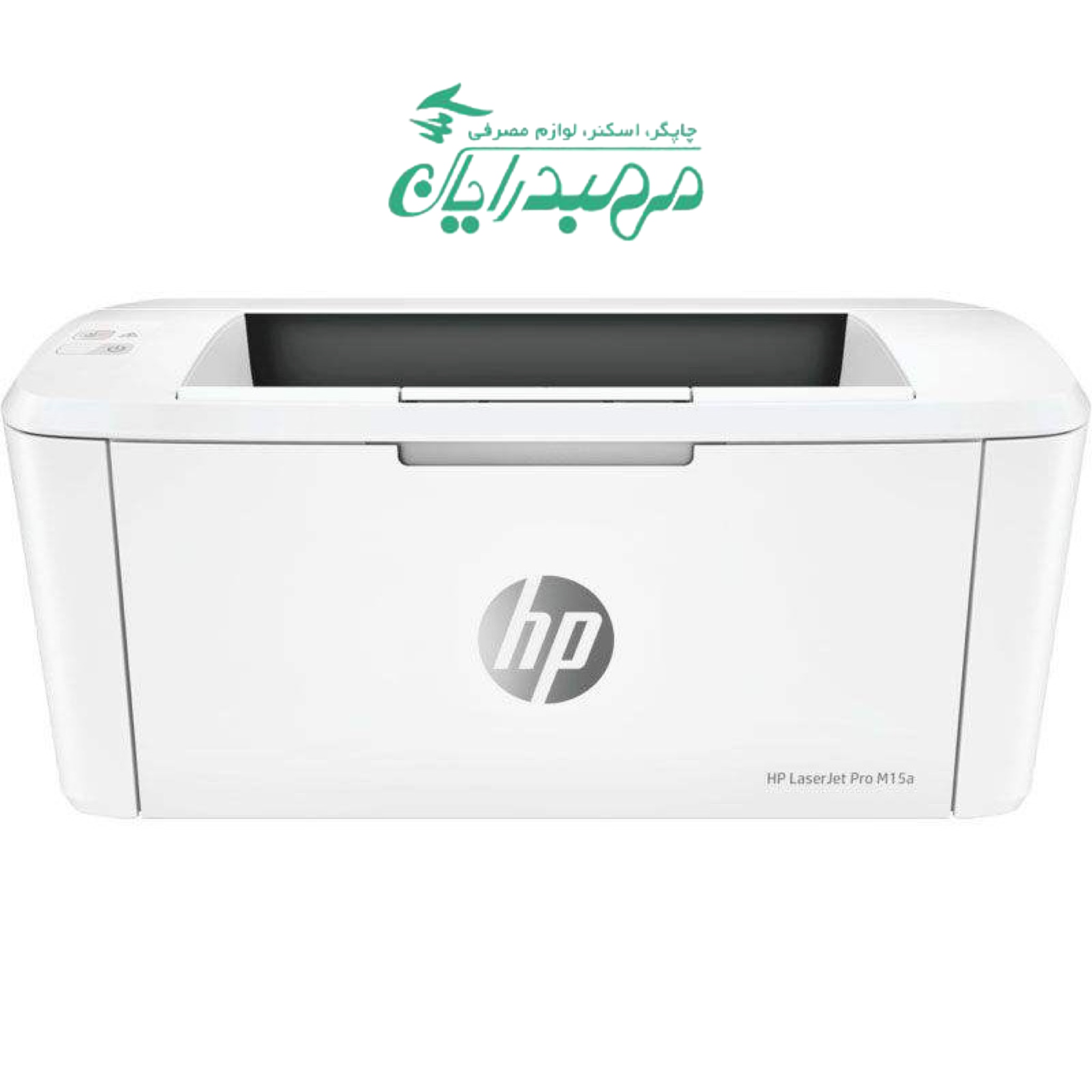 پرینتر لیزری اچ پی مدل LaserJet Pro M15a – مهبد رایان